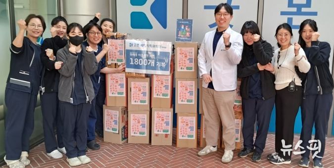 따뜻한 컵라면 나눔