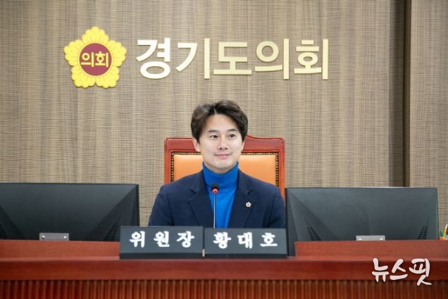 황대호 위원장(더불어민주당, 수원3)