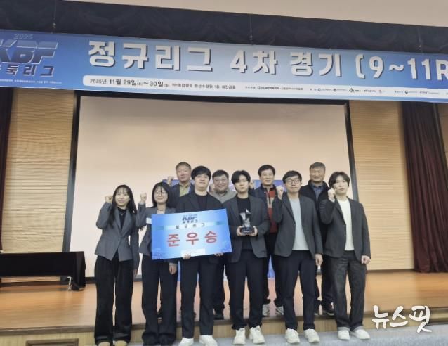 군포바둑 정규리그 준우승