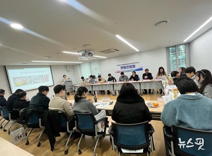 파주시, 정신응급상황 대응체계 강화를 위한 위기대응실무자 연합 간담회 개최