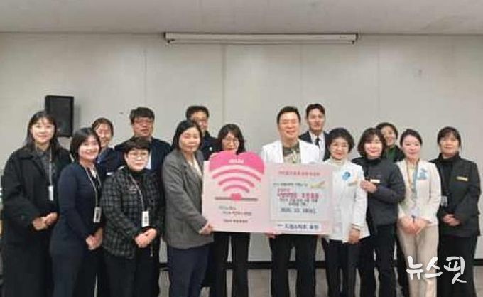 이길재 칠석의료재단 사랑의병원 병원장(오른쪽 다섯번째)이 10일 드림스타트 취약계층 아동을 위한 300만 원 상당의 운동화 교환권을 기탁하고 있다.