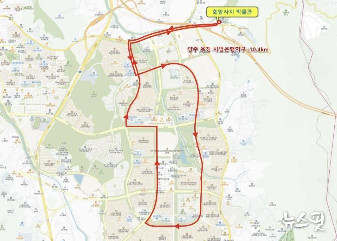 양주시, 자율주행자동차 시범운행지구 신규 지정.. 경기 동북부 미래 모빌리티 거점 도약 기대