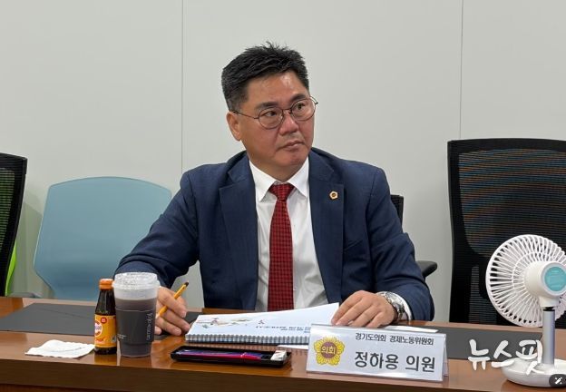 경기도의회 정하용 의원