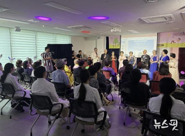 치매 예방 연극 치유 공연 ‘랄랄라 청춘극장’