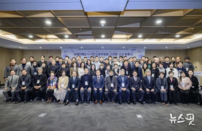 지난 1월 열린 ‘수원시 국제자매도시 시민교류위원회 신년회·신규 위촉식’에서 이재준 수원시장(앞줄 왼쪽 8번째)과 위원들이 함께하고 있다.