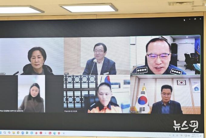 하남시, 유관기관 ‘화상회의’ 핫라인 가동… 연말연시 안전 원팀
