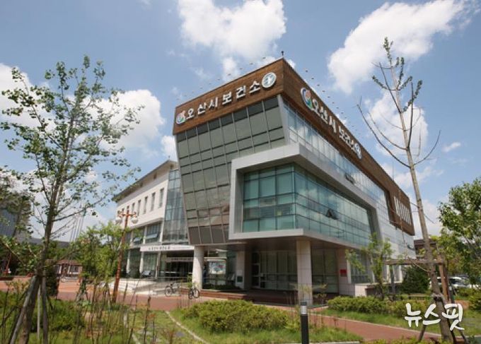 오산시정신건강복지센터 자살예방센터, ‘생명존중안심마을’ 성과보고회 개최