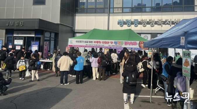 광주시 쌍령동, ‘따뜻한 12월의 맛, 분식상회’ 성황리 개최