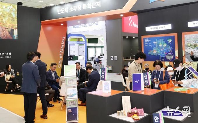 안성시, 2025년 투자유치 목표 170% 달성하며 미래 성장 기반 강화