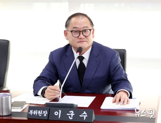 이군수 성남시의원(신흥2·신흥3·단대동, 예산결산특별위원회 부위원장)