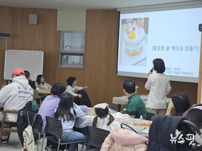 지난 13~14일 용인농촌테마파크에서 농산물을 활용한 케이크 만들기 체험행사가 진행됐다.(용인시 제공)