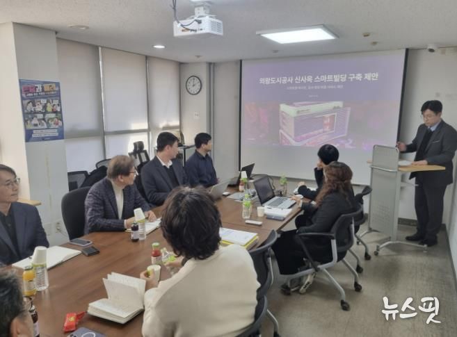 의왕도시공사, 지방공기업 최초 자체 안전사고 관리시스템 개발