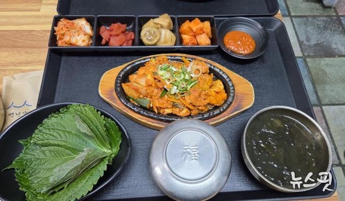 후지 연화육 제육볶음