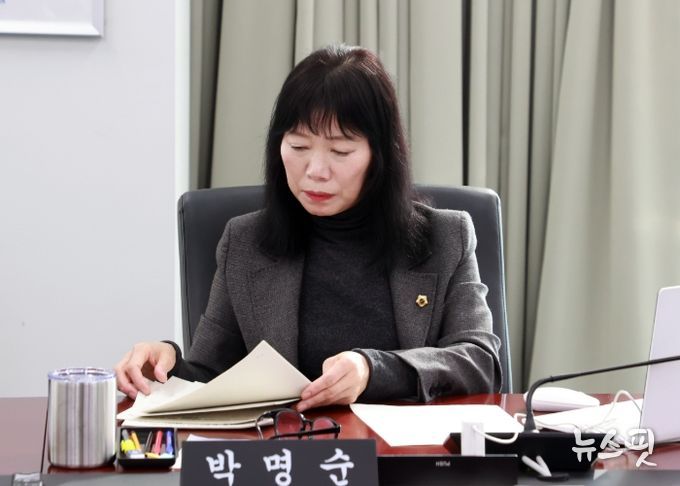 성남시의회 박명순 의원