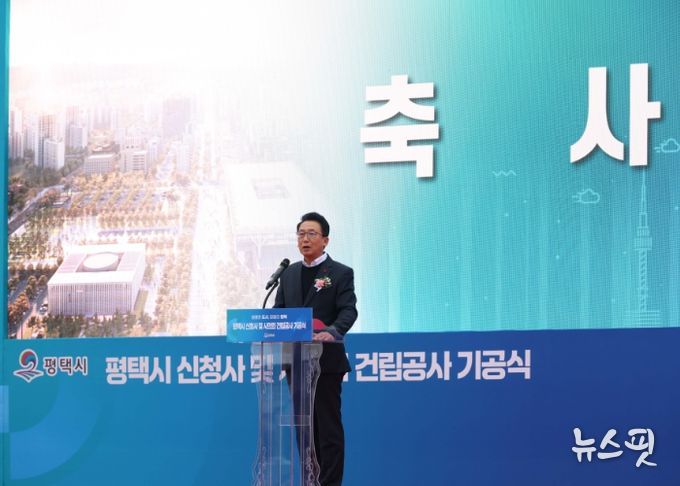 신청사 및 시의회 건립 기공식에서 축사하는 강정구 의장