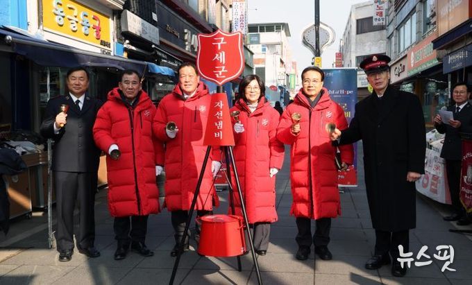 안성시, 희망의 종소리 울려 퍼져... 2025년 구세군 자선냄비 시종식 개최