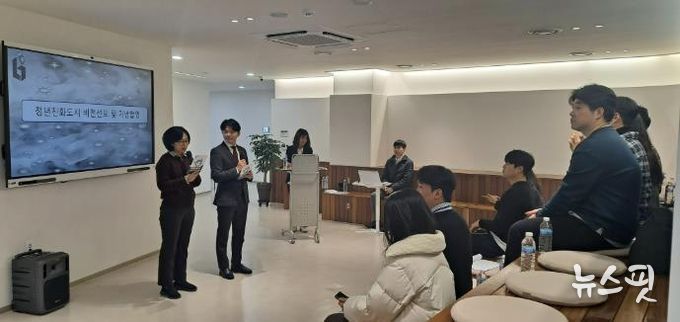 ‘2025 부천시 청년정책협의체 성과공유회’ 진행 모습