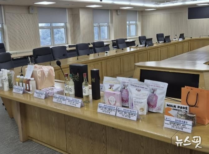 부천시 고향사랑기부제 신규 답례품 전시 모습