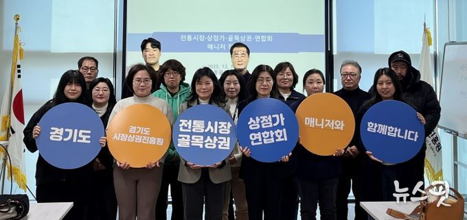 경상원 북부총괄센터가 매니저 초청 정담회를 열고 단체 기념촬영을 했다.