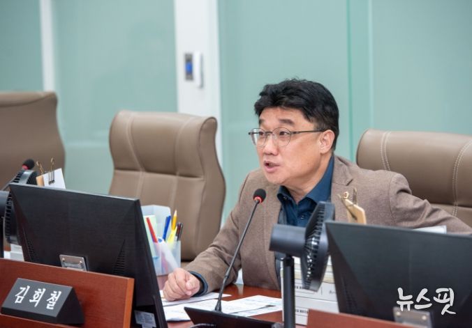 경기도의회 김회철 의원