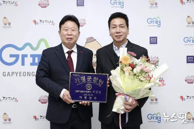 가평군, 2025년 가평군 장인에 이상균씨 선정