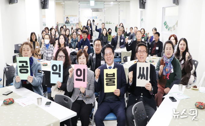 안양시공익활동지원센터, 공익활동 네트워크 컨퍼런스 ‘공익의 불씨’ 성황리 개최