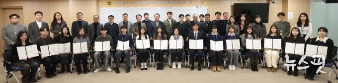 2025년도 2차 청년행정인턴 우수활동 발표회 및 수료식