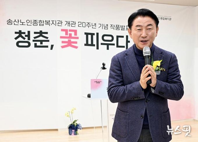 김동근 시장이 12월 19일 송산노인종합복지관 송년발표회에서 인사말을 하고 있다.