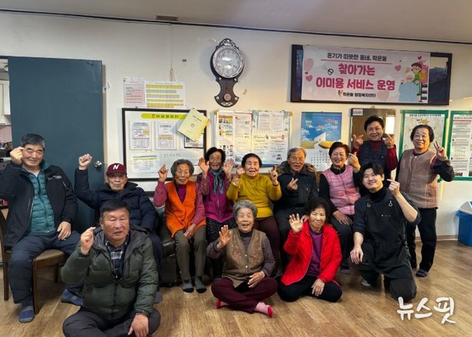 광명시 학온동 행정복지센터는 지난 11일부터 18일까지 관내 3개 통 경로당을 순회하며 ‘찾아가는 무료 이·미용 서비스’를 운영, 주민들의 큰 호응 속에 사업을 마무리했다.