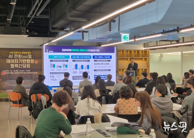 화성특례시가 18일 2026년 AI전환(AX) 및 데이터기반행정 협력 간담회를 개최했다