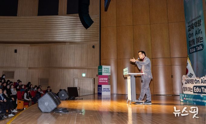 성과 나눔 행사