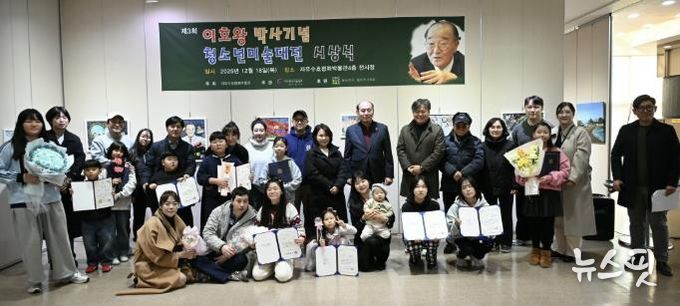 동두천시 자유수호평화박물관, 제3회 이호왕 박사 기념 청소년 미술대전 성료