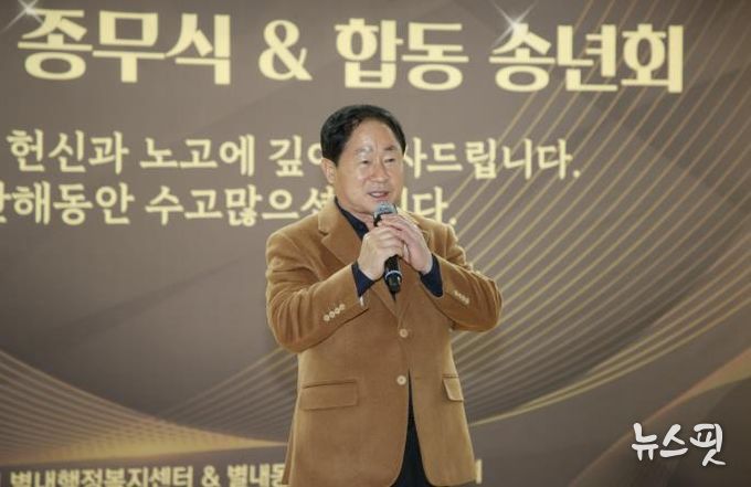 축사를 전하는 주광덕 시장
