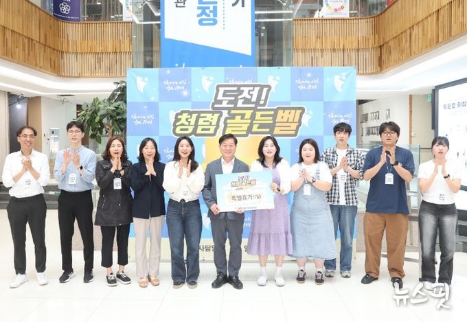 박승원 광명시장(사진 가운데)이 지난 5월 시청 본관 로비에서 열린 직원대상 청렴 골든벨 우승자에게 시상하고 기념사진을 촬영하고 있다.