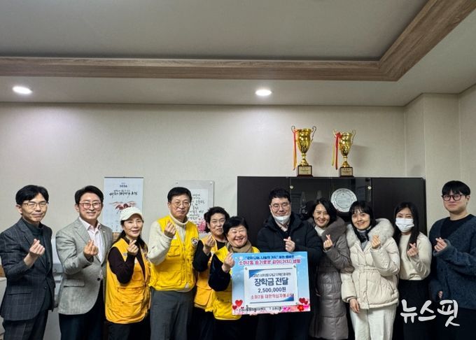 광명시 소하2동 대한적십자봉사회가 지역의 미래인 청소년들을 위해 따뜻한 나눔을 실천했다.