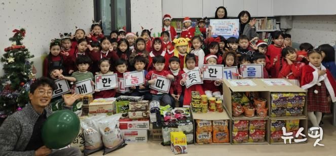 시립힐스테이트푸르지오수원 어린이집, 수원시 팔달구 매교동에 연말 이웃나눔 물품 후원