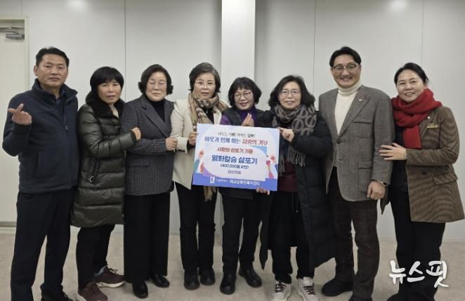 한신기계, 수원시 팔달구 매교동에 사랑의 살포기 기증