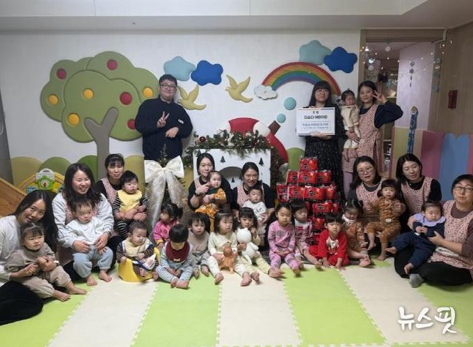 안성시노인복지관, 다소다어린이집으로부터 '다소다 사랑나누기' 후원받아