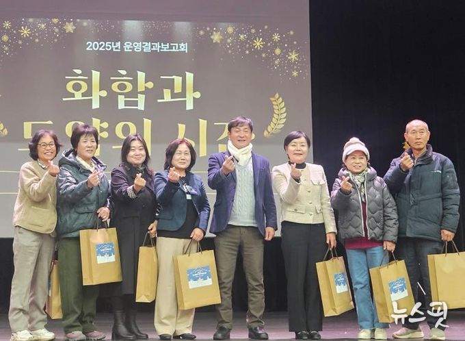 안성시 금광면 지역사회보장협의체 12월 정기회의 개최, 2025년 우수협의체 성과 공유