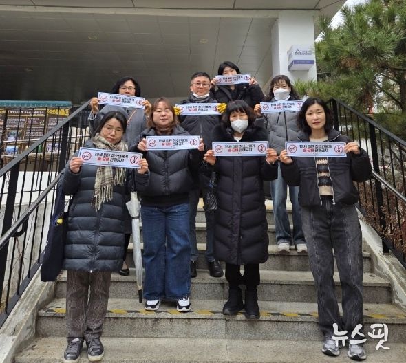 광명시 광명5동 청소년지도협의회는 지난 23일 겨울철을 맞아 광명서초등학교 주변 및 학생 하교길을 중심으로 청소년 유해환경 예방을 위한 순찰활동을 실시했다.