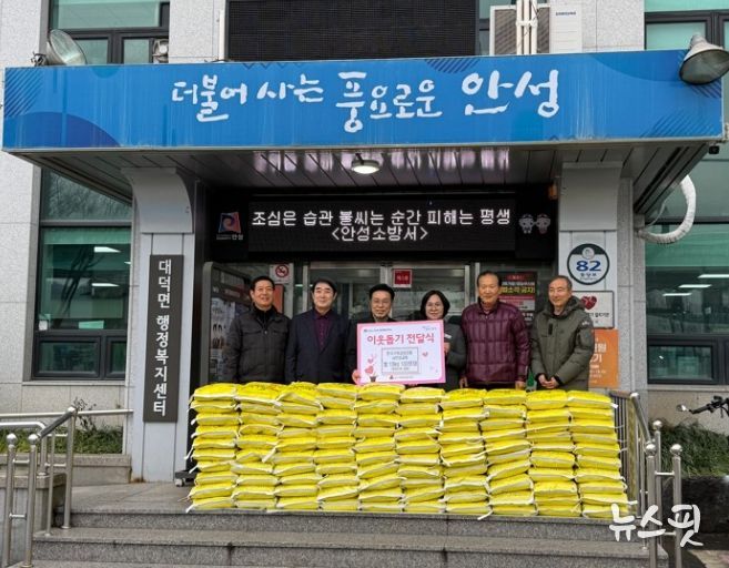 해마다 이어지는 이웃사랑…서안성교회 쌀 100포 기부