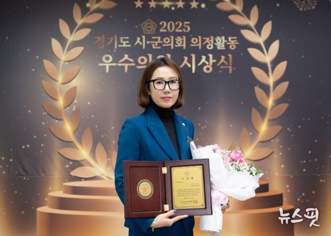 최수연 부의장이 경기도 시군의회 우수의원 상패를 들고 기념촬영을 하고 있다.(사진=양주시의회)