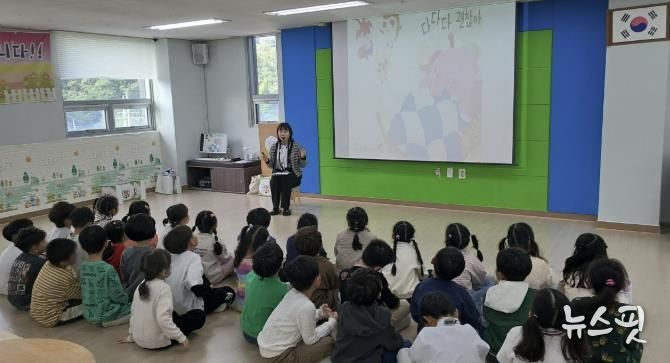 ‘다다다 괜찮아’ 프로젝트 프로그램에 참여해 수업을 듣고 있는 어린이들