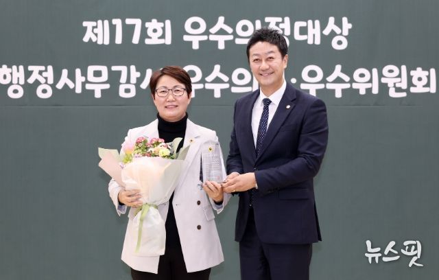 경기도의회 성복임 의원