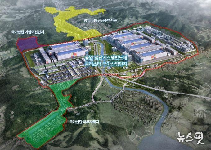 용인특례시에 조성되고 있는 이동남사 '용인 첨단시스템반도체 국가산업단지 조감도