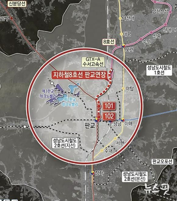지하철 8호선 판교연장사업 노선도