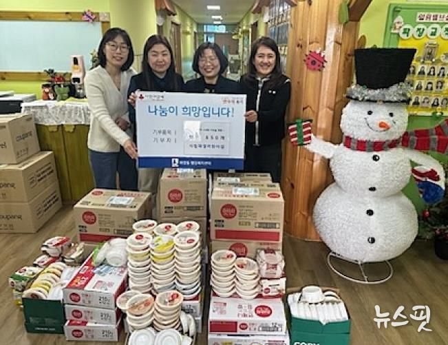 수원시 장안구 파장동, 시립파장어린이집으로부터 햇반 650개 기부받아
