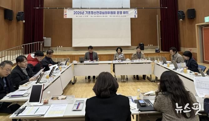 화성특례시가 30일 기초정신건강심의위원회 운영회의를 개최했다.(화성시 제공)