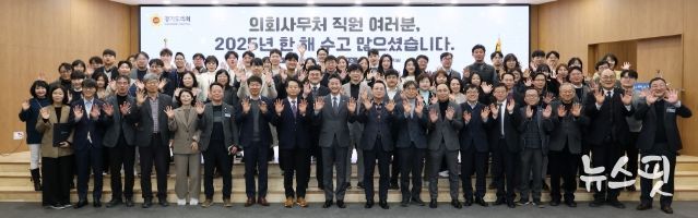 경기도의회 김진경 의장