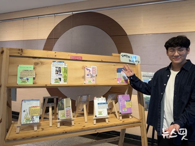 직장체험 인터뷰 보도자료 사진(이O혁)